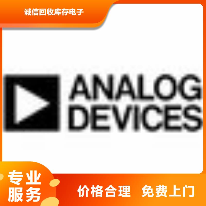 【免费估价】【量大从优 181110 EMMC值得信任】