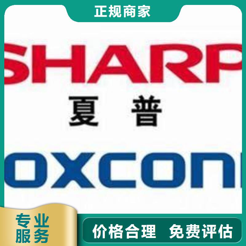 【免费估价】【量大从优 181110 EMMC值得信任】