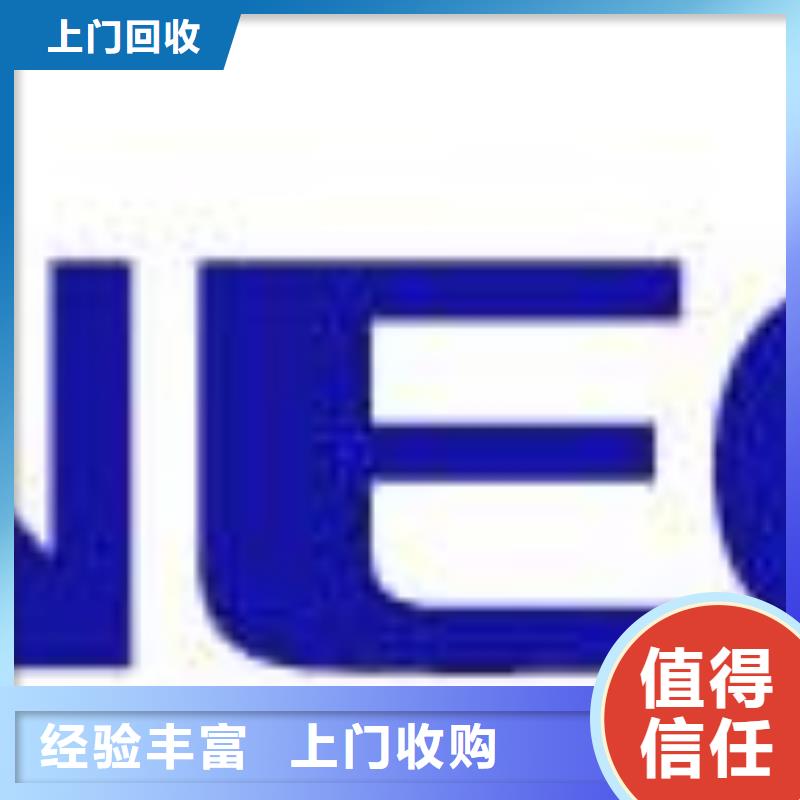 【量大从优 181110,UFS大量回收】诚信