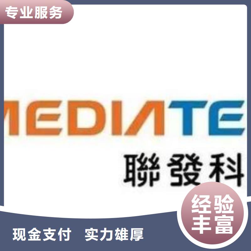 【免费估价】【量大从优 181110 EMMC值得信任】
