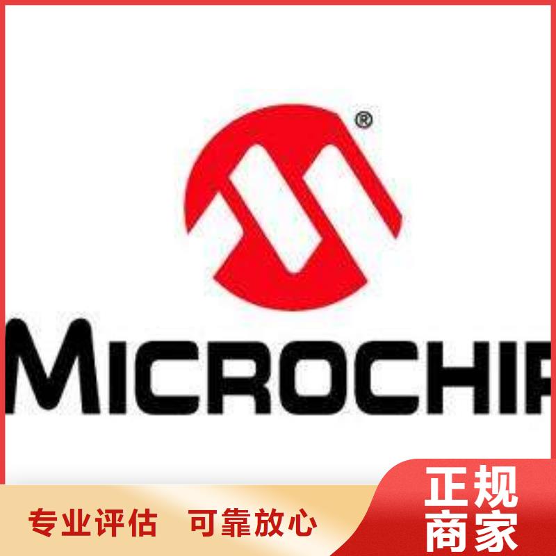 【 181110 EMMC值得信任】-诚信回收库存电子(宁德市分公司)