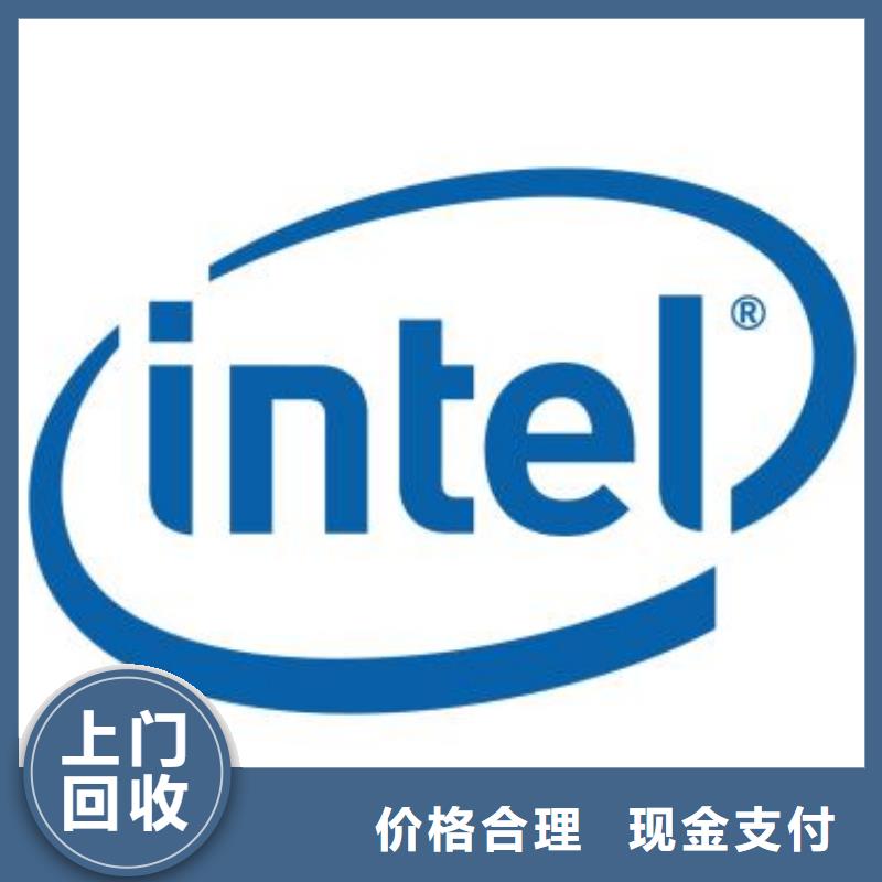 【 181110,UFS大量回收】-诚信回收库存电子(汉中市分公司)-云推易