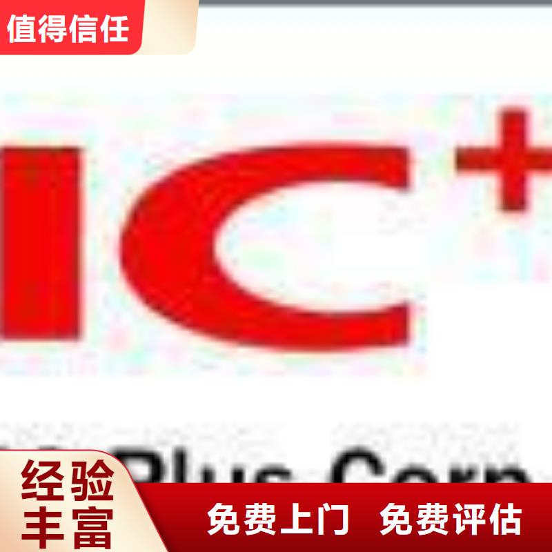 生产厂家181110_【回收库存电子】上门估价