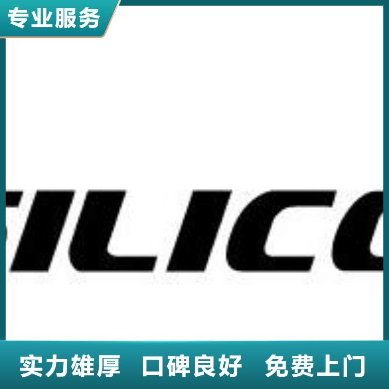 【量大从优 181110,UFS大量回收】诚信