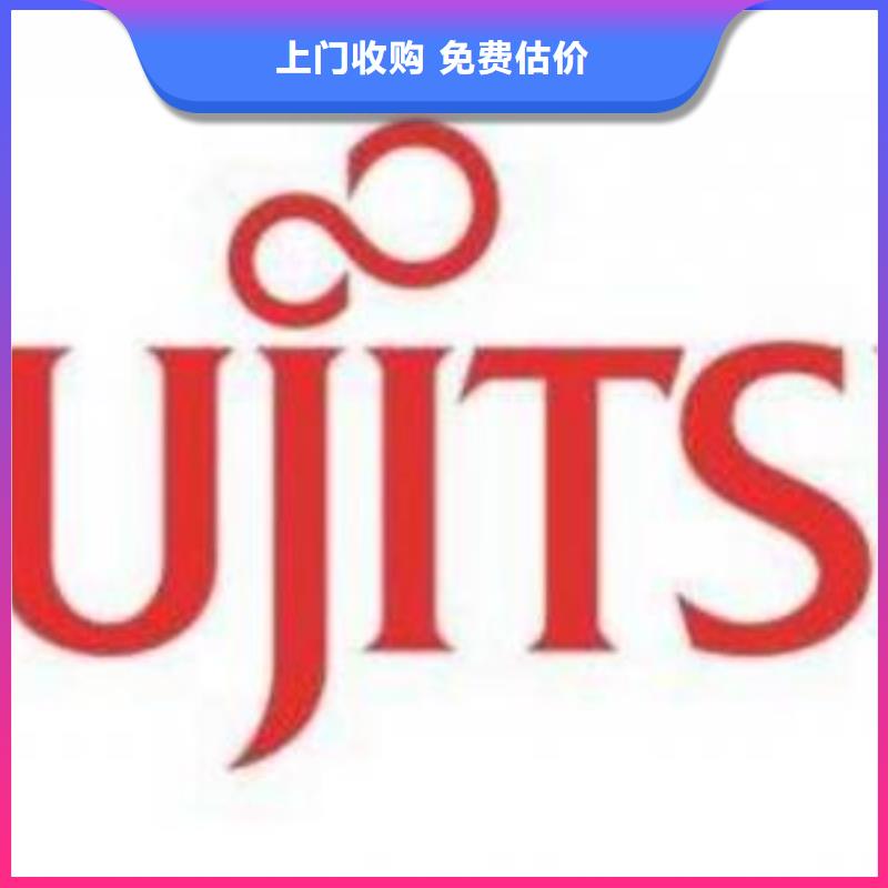 生产厂家181110_【回收库存电子】上门估价