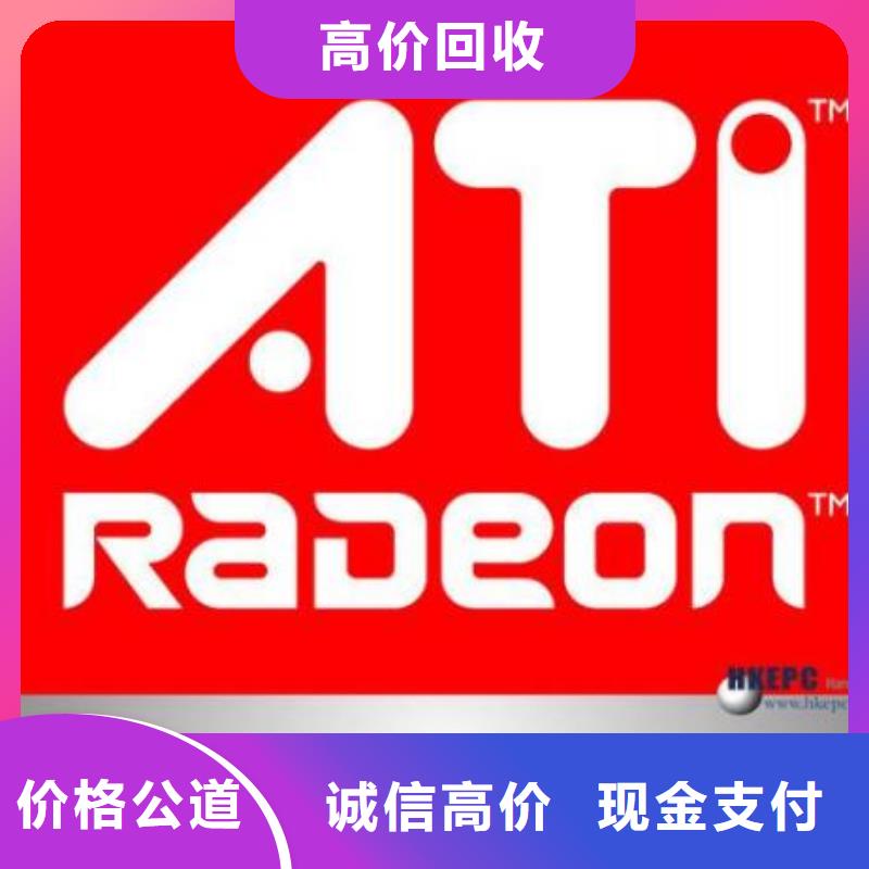 【量大从优 181110,UFS大量回收】诚信
