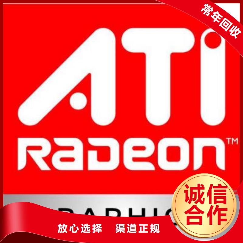 【免费估价】【量大从优 181110 EMMC值得信任】