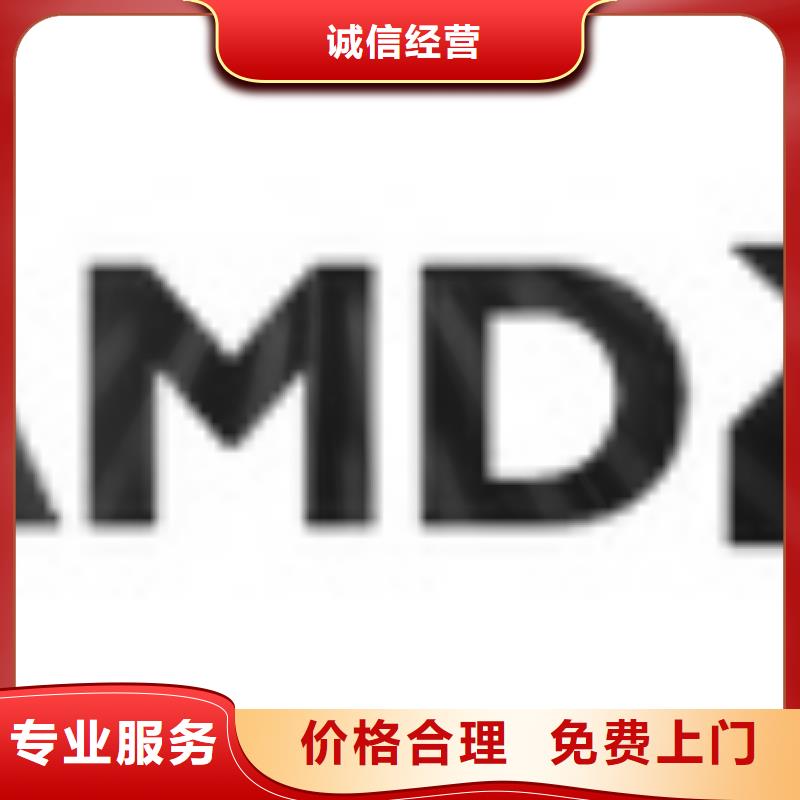 【量大从优 181110,UFS大量回收】诚信