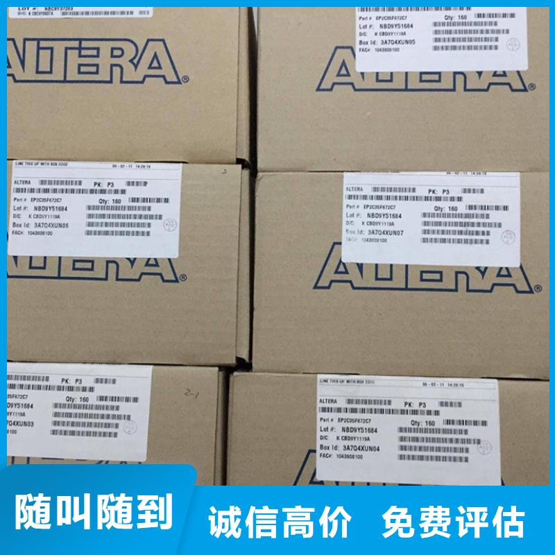 SAMSUNG2LPDDR3上门收购