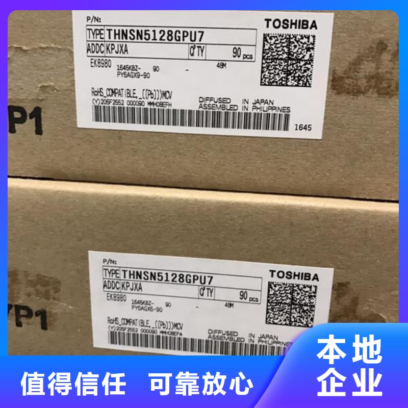 SAMSUNG2回收内存芯片看货报价