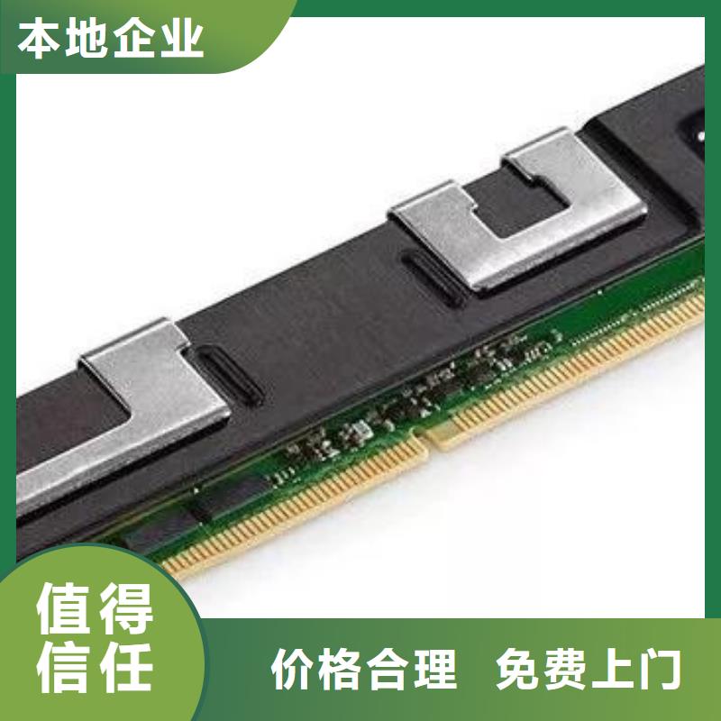 SAMSUNG3_LPDDR5装车结算