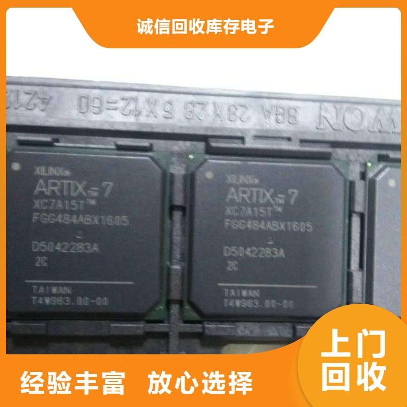 【MCU】LPDDR3价格合理