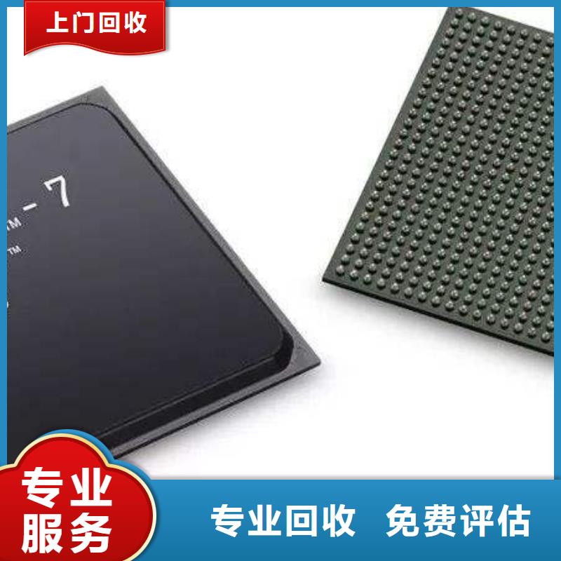 诚信【MCU】DDR3DDRIII量大从优云推易