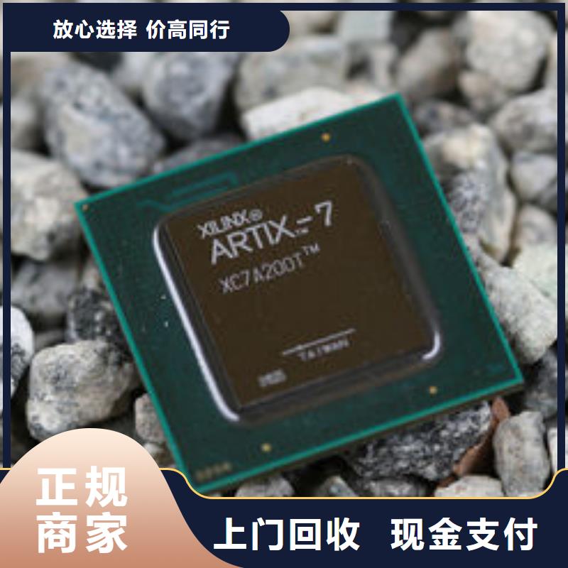 【MCULPDDR4X专业回收】