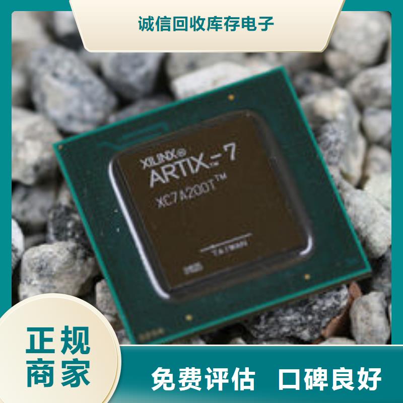 MCU-DDR3DDRIII高价回收