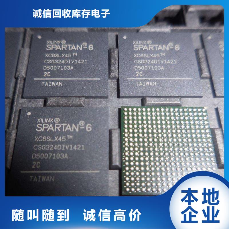 MCU,DDR3DDRIII经验丰富