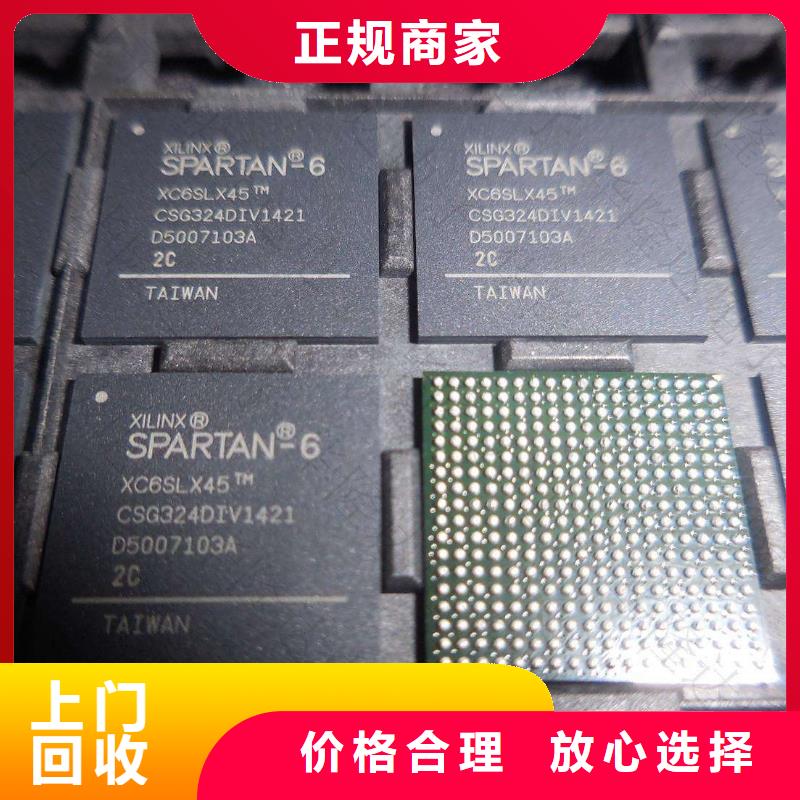 【MCULPDDR4X专业回收】