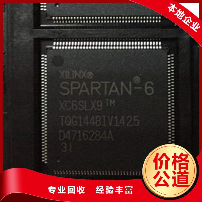 MCULPDDR4X本地企业