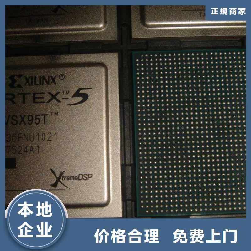 MCULPDDR4X专业回收