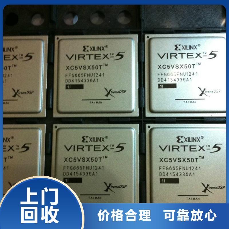 MCULPDDR4X现款现结