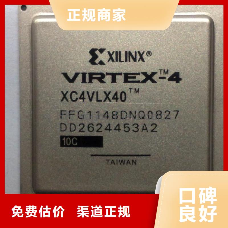 MCULPDDR4X现款现结