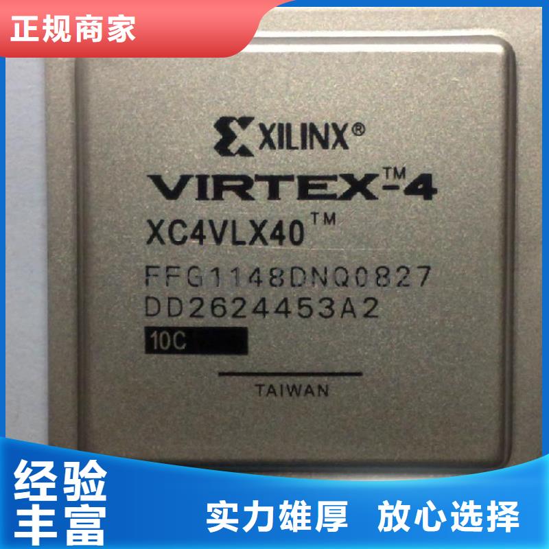 MCULPDDR3装车结算