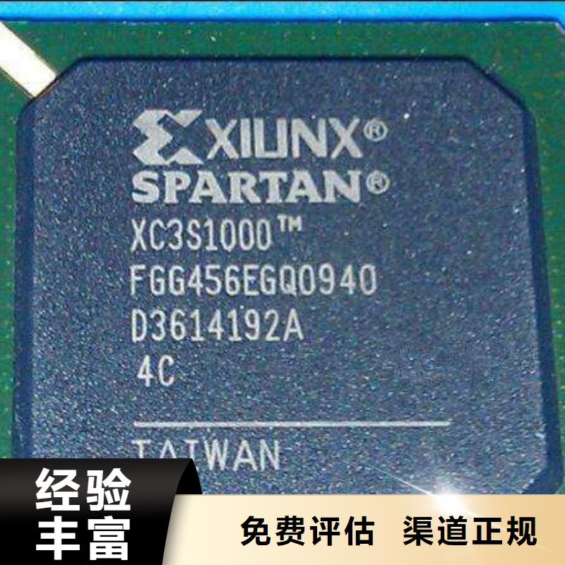 MCU,DDR3DDRIII经验丰富