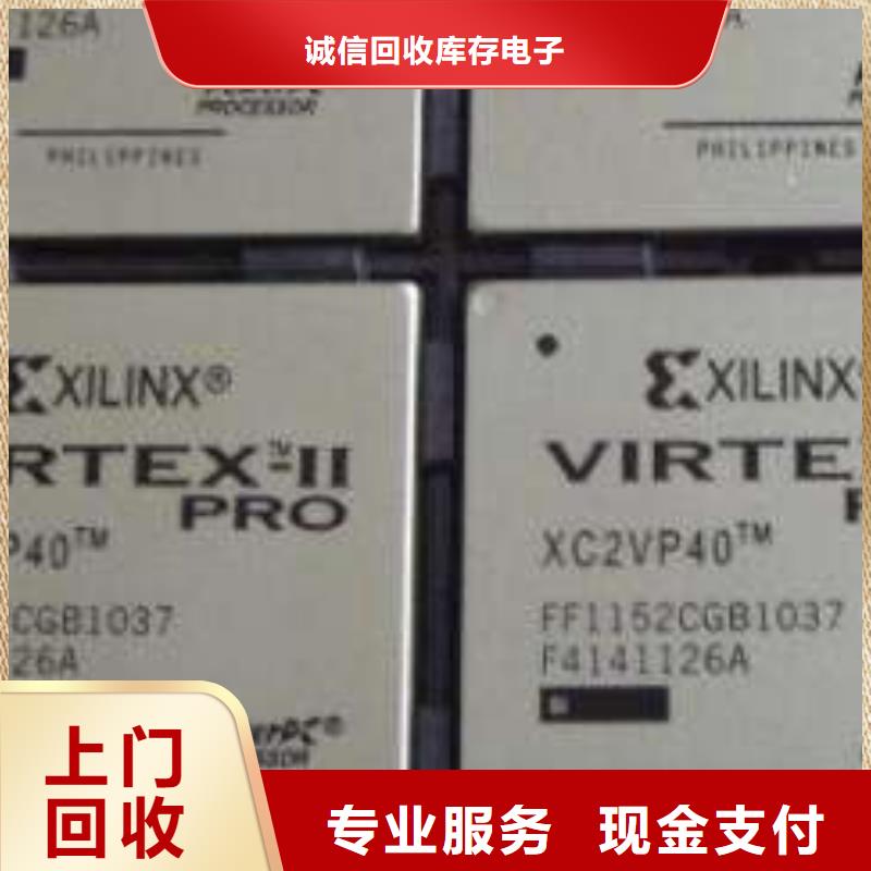 MCU_DDR4DDRIIII多年行业经验