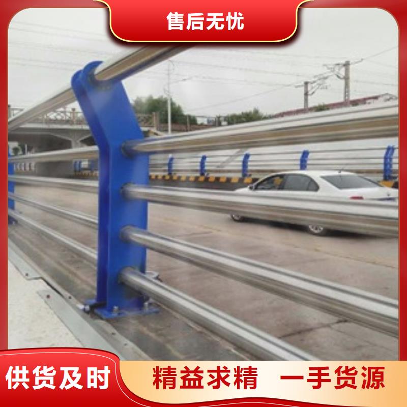 【 不锈钢复合管护栏-不锈钢复合管护栏 一站式供应】-市场覆盖|红古|皋兰|武威|临夏|陇南|嘉峪关|平凉|甘南|酒泉-云推易