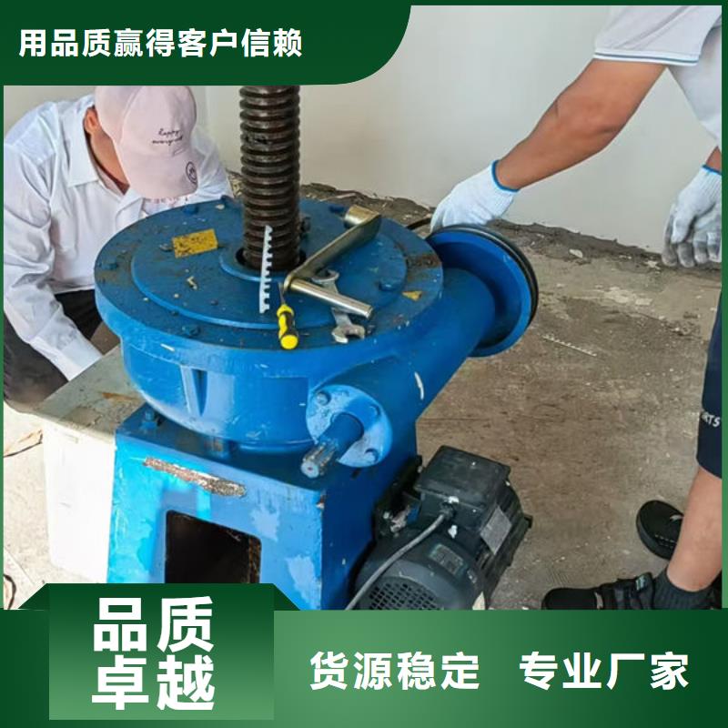 螺杆式启闭机手轮启闭机专业完善售后
