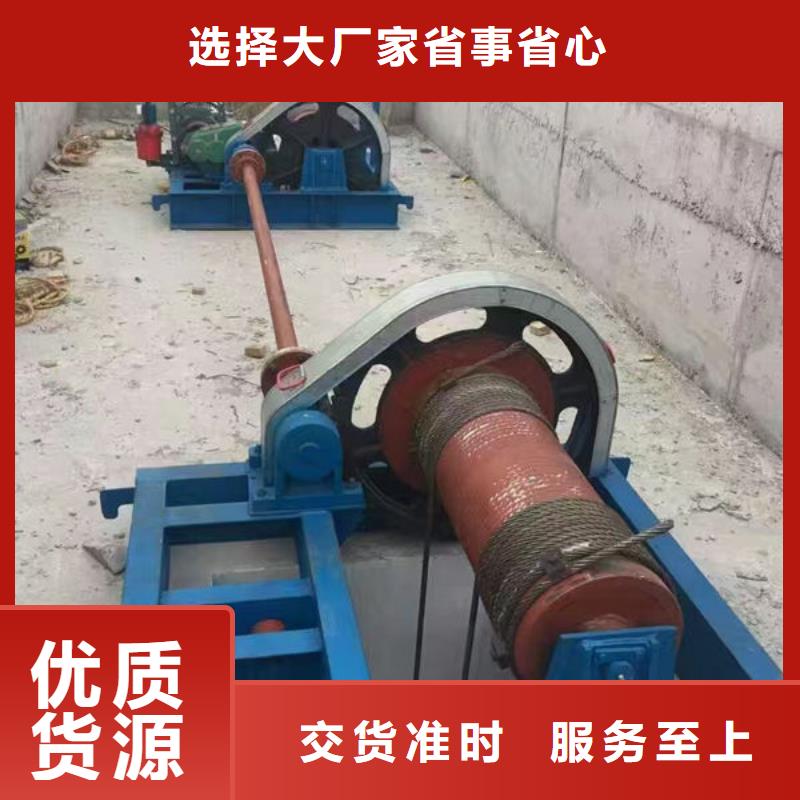 卷扬式启闭机手摇卷扬启闭机诚信可靠