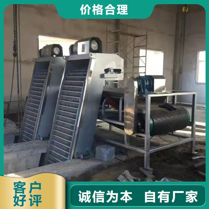 清污机雨水不锈钢格栅除污机商家