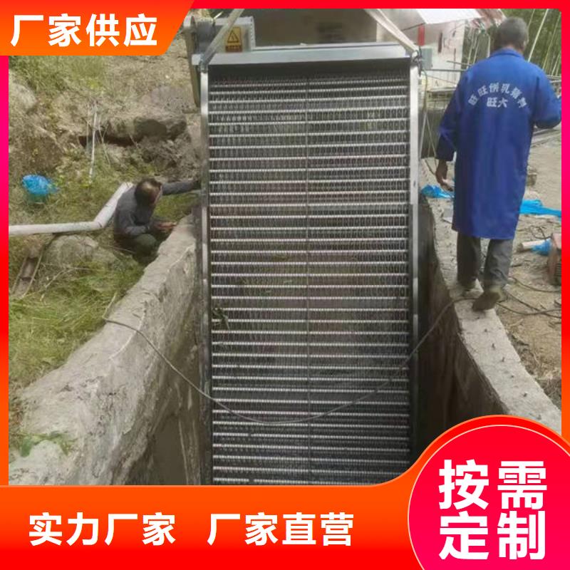 清污机回转式除污机源头厂家经验丰富