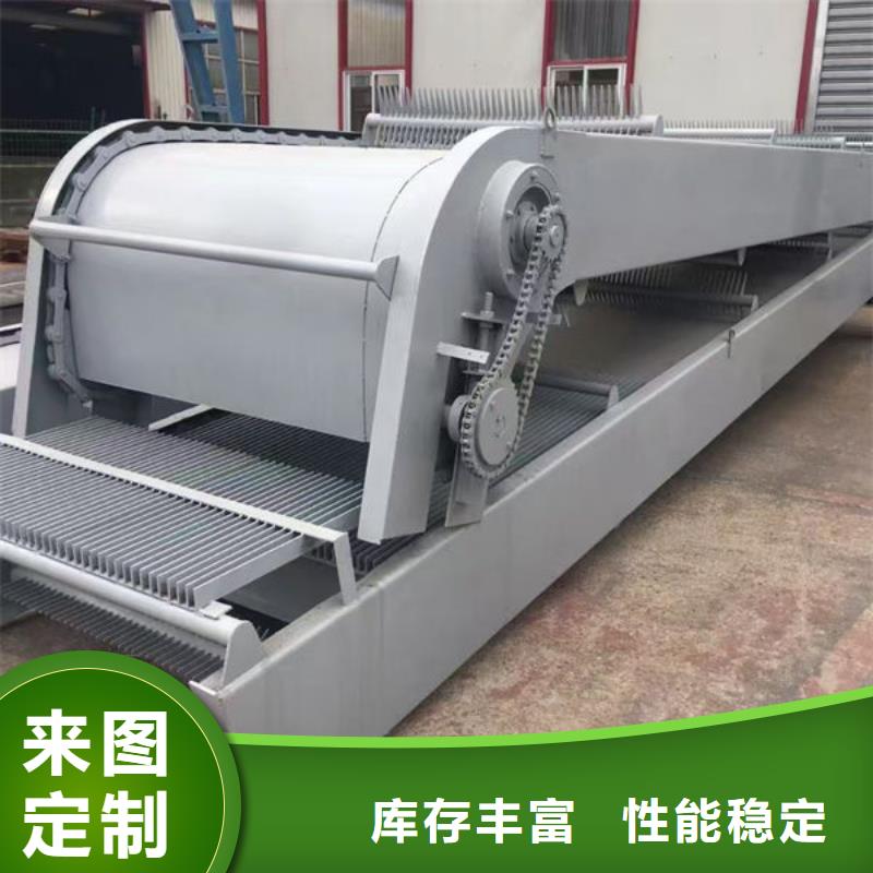 清污机雨水不锈钢格栅除污机商家