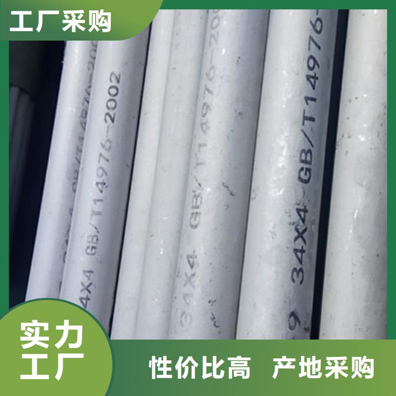 【 工业不锈钢管 321不锈钢管畅销本地】-服务范围包括全椒|定远|合肥|宿州|蚌埠|淮南等