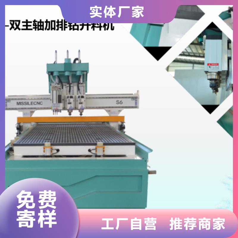 开料机畅销当地米赛尔