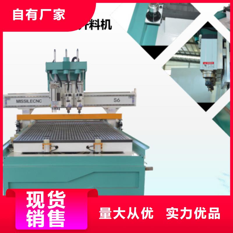 【 开料机-数控开料机厂家品控严格】-米赛尔自动化设备(抚州市分公司)|覆盖地域金溪|临川|吉安|宜春|萍乡|景德镇|南昌