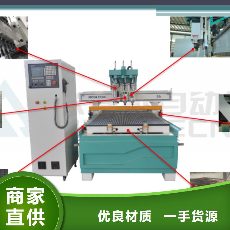 【 开料机-数控开料机厂家品控严格】-米赛尔自动化设备(抚州市分公司)|覆盖地域金溪|临川|吉安|宜春|萍乡|景德镇|南昌