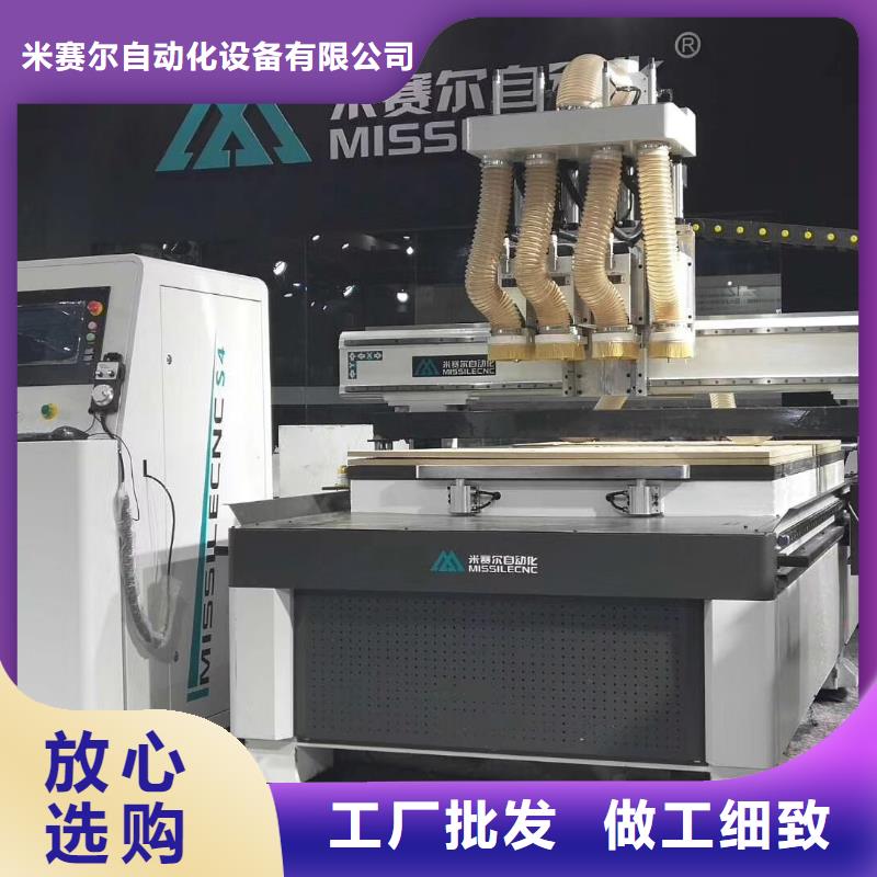 严选好货的正规厂家 开料机畅销当地|同城公司