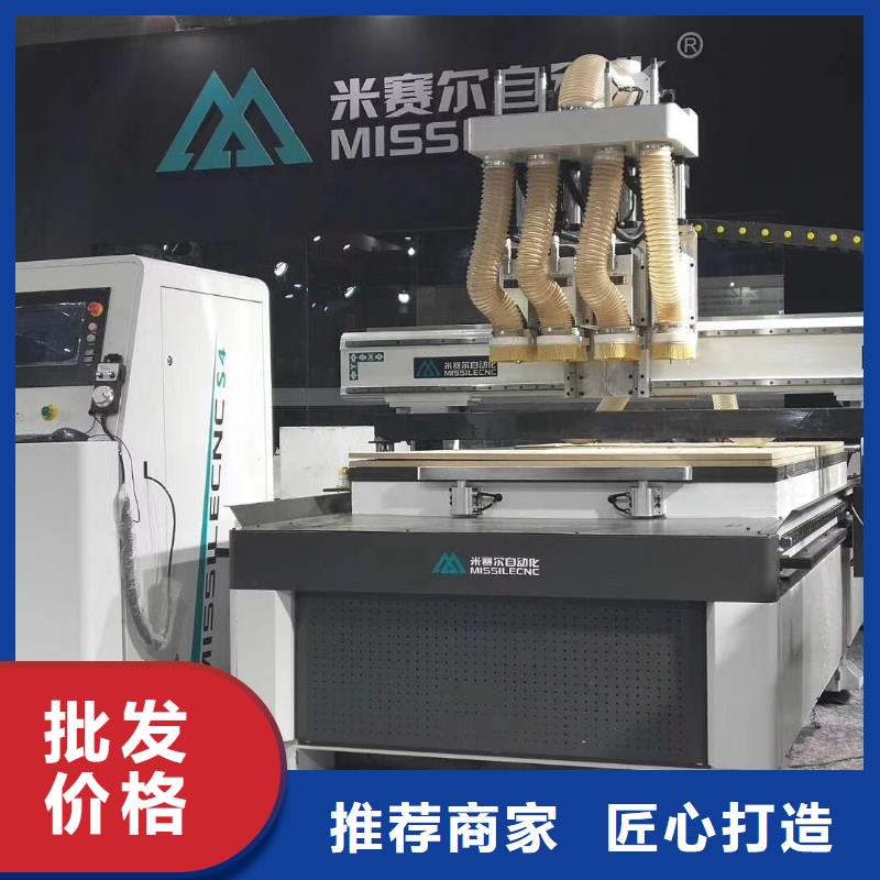 【质量为本】的【真材实料加工定制 开料机-数控开料机厂家品控严格】-米赛尔自动化设备有限公司