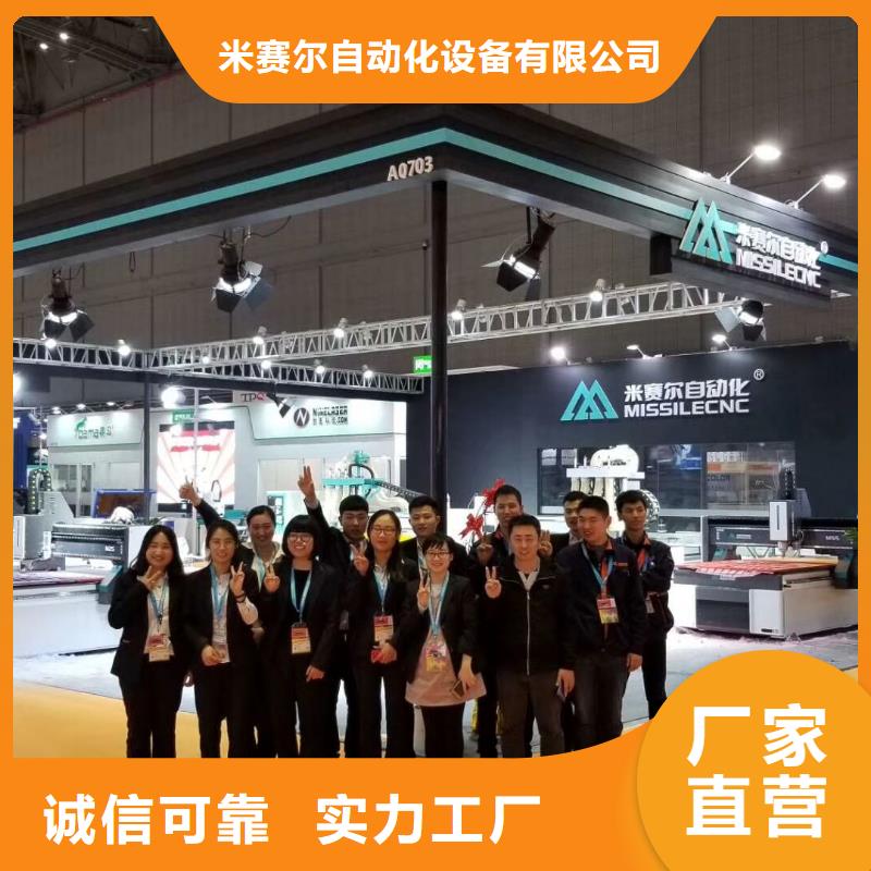 开料机畅销当地米赛尔