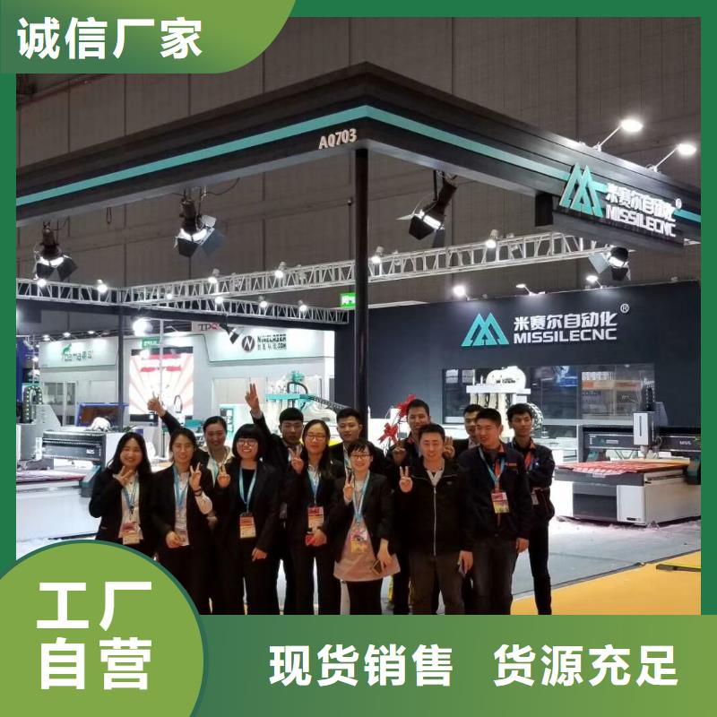 【 开料机-数控开料机厂家品控严格】-米赛尔自动化设备(抚州市分公司)|覆盖地域金溪|临川|吉安|宜春|萍乡|景德镇|南昌