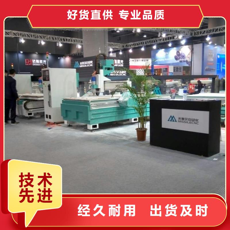 【 开料机-数控开料机厂家品控严格】-米赛尔自动化设备(抚州市分公司)|覆盖地域金溪|临川|吉安|宜春|萍乡|景德镇|南昌