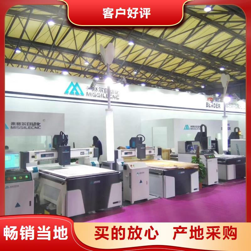 开料机畅销当地米赛尔