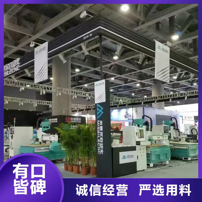 【质量为本】的【真材实料加工定制 开料机-数控开料机厂家品控严格】-米赛尔自动化设备有限公司