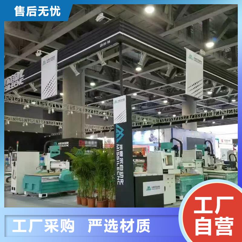 【 开料机-数控开料机厂家品控严格】-米赛尔自动化设备(抚州市分公司)|覆盖地域金溪|临川|吉安|宜春|萍乡|景德镇|南昌