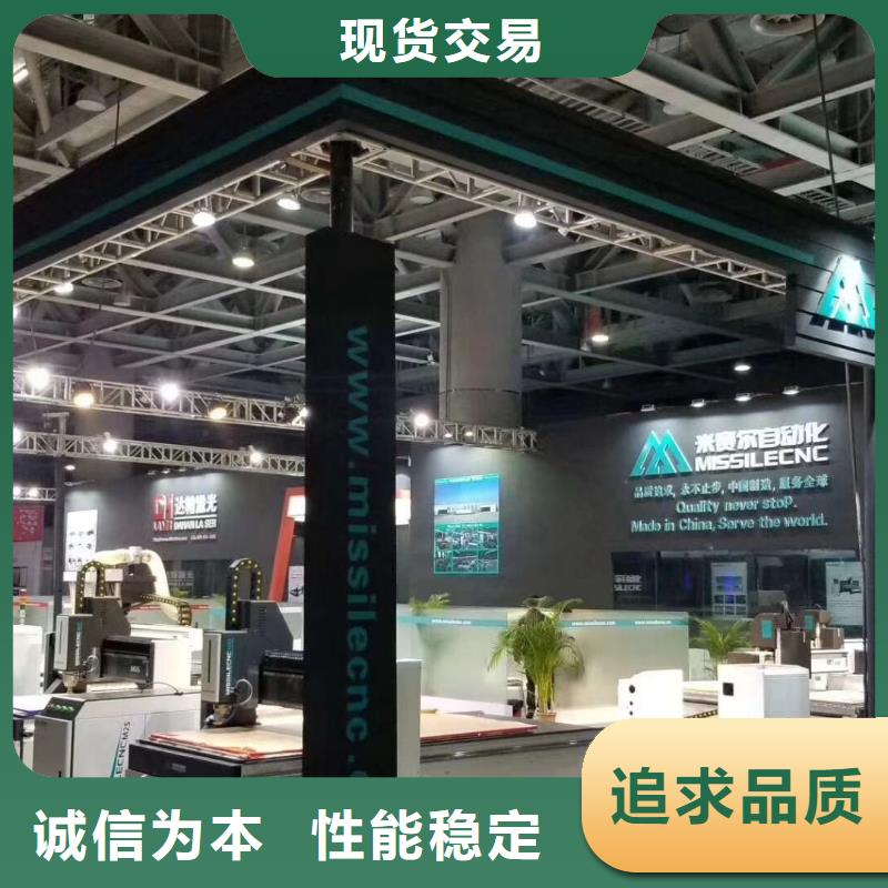 【 开料机-数控开料机厂家品控严格】-米赛尔自动化设备(抚州市分公司)|覆盖地域金溪|临川|吉安|宜春|萍乡|景德镇|南昌