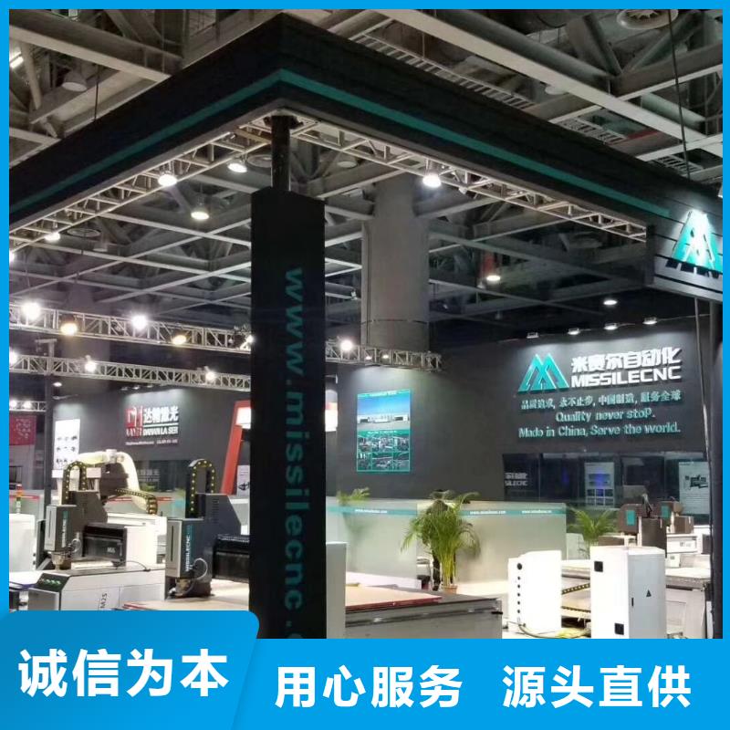 【质量为本】的【真材实料加工定制 开料机-数控开料机厂家品控严格】-米赛尔自动化设备有限公司