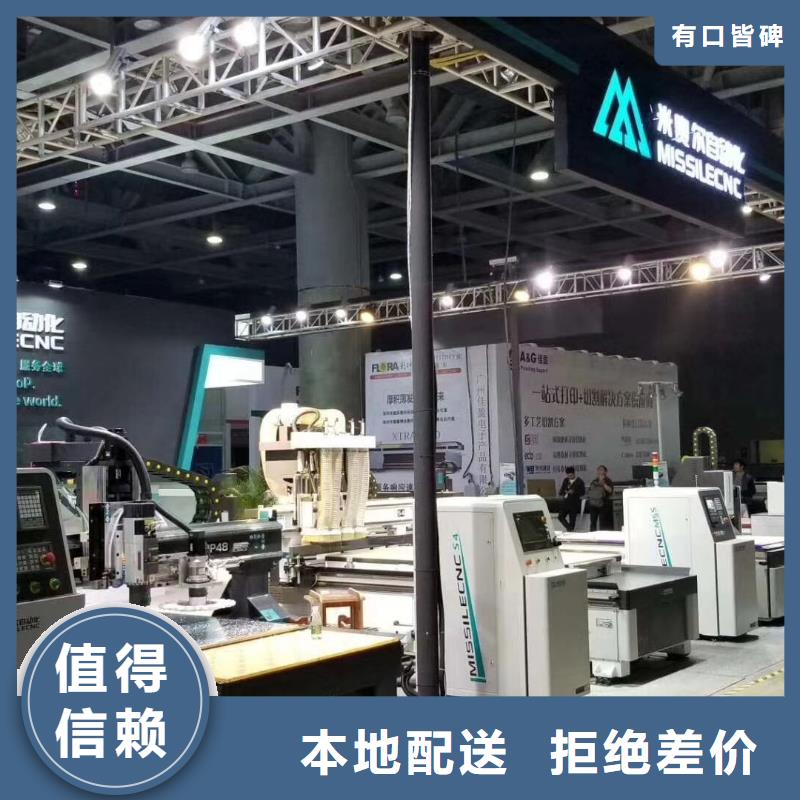 严选好货的正规厂家 开料机畅销当地|同城公司