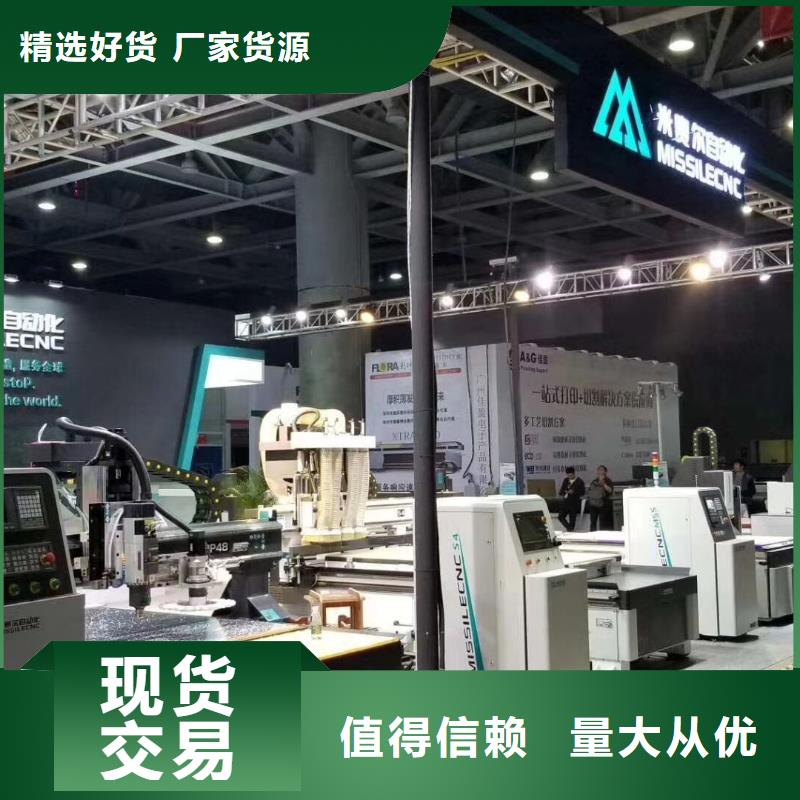 【质量为本】的【真材实料加工定制 开料机-数控开料机厂家品控严格】-米赛尔自动化设备有限公司